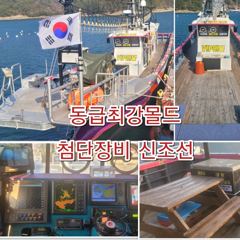 통영만뮬호 먼바다 대포한치  주말부터 100타 목표!!