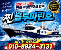 준내만갈치)지금부터 시작(내일 예약가능합니다)