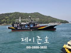 울진 후포 제이존호 무늬 오징어 낚시 조황입니다