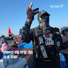 9월7일 오전 오후 조황