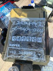 여수그린나래호/ 9월 8일 여수쭈꾸미낚시조황!(금욜 예약가능)