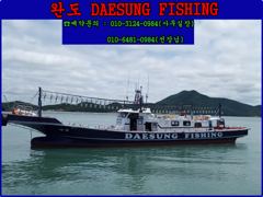 갈치한치조황++ - 13일 입항 갈치조황입니다.. 태풍오기전출조.화요일