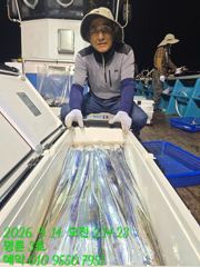 (14석통영명륜3호)와우~대갈치 씨알 좋아요 쿨러에 가득히~굿굿(계속예약가능)