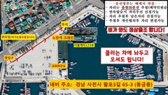 삼천포 문어조황! 주간반, 야간반 매일출조!
