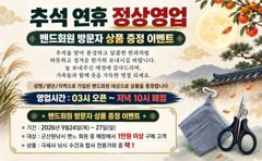 <볼보호> 군산쭈꾸미~잘나옵니다(20일)