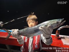오늘도 출항합니다 먼바다로 신나게 추석연휴 즐겨볼까요~