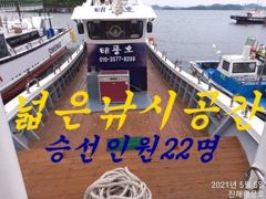 26일 입항, 내만갈치 가족,지인팀들과 즐겁게 많이 잡았습니다. 일요일부터 예약가능.