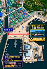 오늘 주꾸미 출조 마릿수보다 씨알급으로~