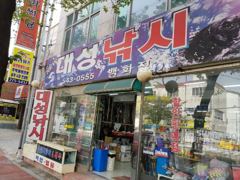 내만갈치 비속에도 쿨러가득 오늘출항,토,일,월,화,수,쭉,예약가능// 준내만탠빈갈치 3지4지 큘러채우고 오늘출항 토,일,월,화,수,쭉 예약가능