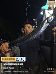 오늘 황제낚시! 소수인원 무조건출항! 전화주세요~