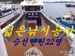 27일 입항, 씨알 큰 내만갈치 막 올라옵니다. 오늘 예약가능.