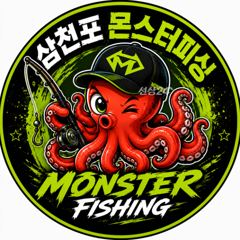 9월27일 주꾸미조황