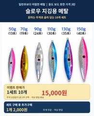 뉴오리온호 문어 키로오버급 올라오는 중 실시간 (28일)