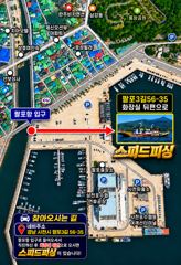 주간 왕주꾸미.야간 문어 잘 나올 때 달려보시죠(자리 여유)