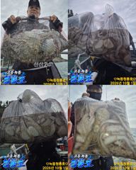 <고흥녹동>청룡호 1일 돌문어 조황소식