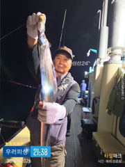 준내만갈치(텐빈. 텐야) 조황입니다.