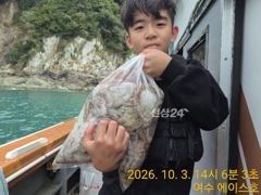 오늘은 대박급입니다