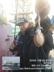 4일, 군산은 갑오징어 천국~연일 굿~실시간~~군산낚시프라자 하이원호