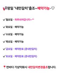 [진해] "내만갈치"밤새 피딩~!!씨알도~마릿수도~대박~!!(목요일 예약…