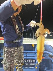 10월10일(토)-먼바다갈치 출조모집!!
