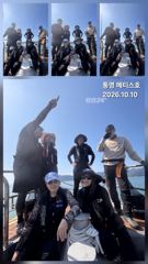 통영] 문어 사량도 굴어장 조황 10일(토) 통영 메티스호