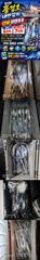 <내만갈치> 선비 이벤중! 알차게 만쿨! 마릿수 굿