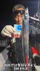 [진해] 내만 갈치 바글바글~ 텐빈으로 손맛 찐~하게보고!! 담배갑까지!…