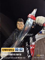 12일입항[갈치/텐빈]대치들이 물땝니다[수.목.금.일]예약가능