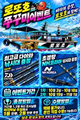 삼천포 쭈꾸미 ~~ 베리굿
