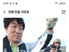 [진해] 내만갈치 3지 포인트에서 살아나네요