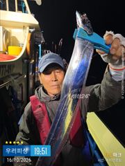 준내만갈치(텐빈. 텐야) 대치즐이 설칩니다. (내일 예약가능)