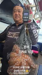 [군산] 군산킹스타호(10/20)문어 마무리 조황(두족류낚시는 군산킹스타…
