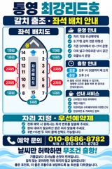 [진해] 텐빈/텐야 대치 3지4지 만쿨대박행진(금요일/일요일예약