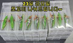 쭈꾸미~쭈꾸미~100수~80수~~대박~(금욜,예약가능합니다)