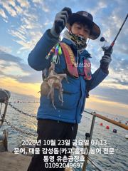 통영 금정호 키로급 문어들 손맛 좋습니다 주말 자리 여유있습니다