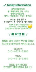 [통영만선피싱] 풍 내리자마자 3지,4지~~ 씨알 굿 오늘 정상출조!! 내일부터 자리여유 예약가능~~ 예약문의주세요 ^0^*