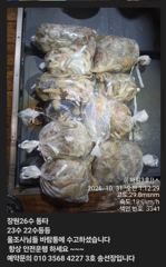 [사천] (((해림3호)))30수 야문 조항입니다